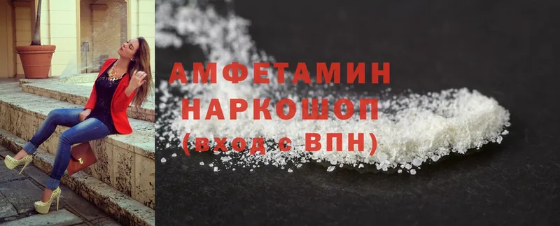 Amphetamine 97%  Удомля 