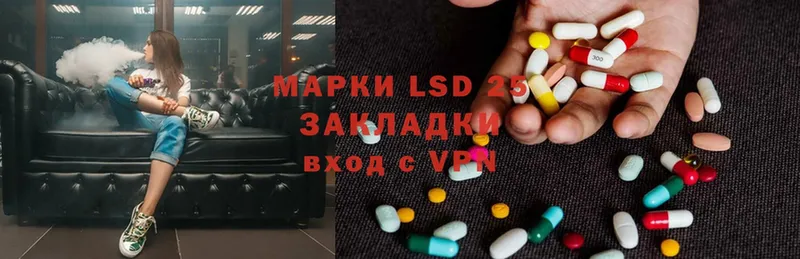 площадка наркотические препараты  Удомля  Лсд 25 экстази ecstasy 